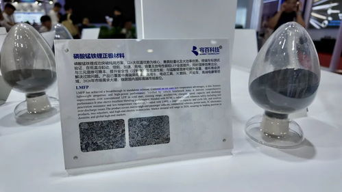 多體系材料協同發展，容百科技攜前沿產品亮相CIBF2026