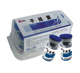 供應(yīng)干擾素 禽畜通用型高效免疫增強(qiáng)劑，助力科學(xué)養(yǎng)殖